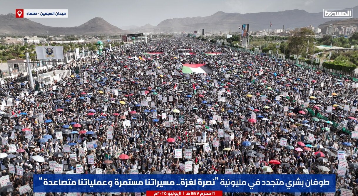 Yemen'de milyonluk Gazze gösterisi yapıldı (+foto)