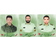 استشهاد ثلاثة شرطيين من جرحى الحادث الإرهابي الذي وقع يوم امس في جنوب شرق ايران