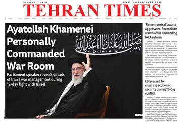 Front pages of Iran's English dailies on July 12