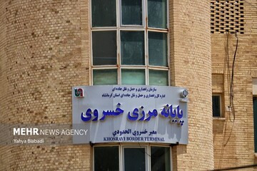 تکذیب شایعه بسته بودن مرز خسروی؛ فعالیت گمرک بدون وقفه ادامه دارد