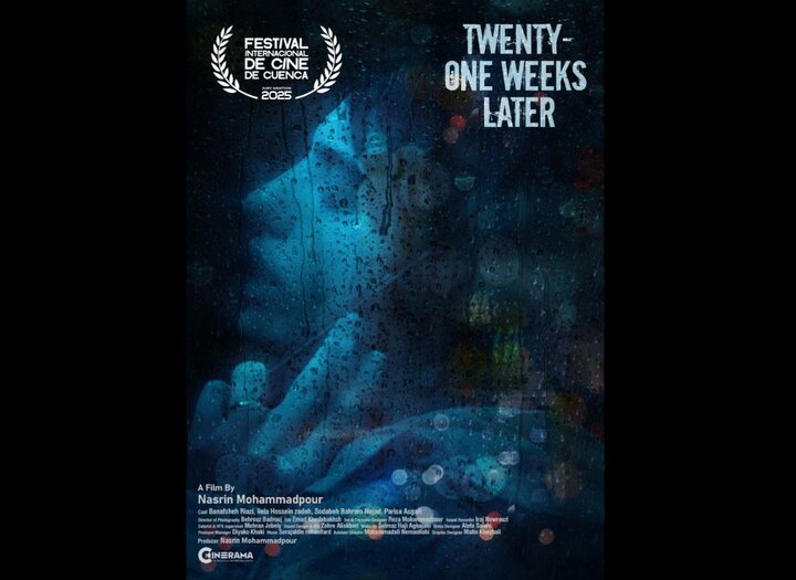 «بیست و یک هفته بعد» در اکوادور تجلیل شد