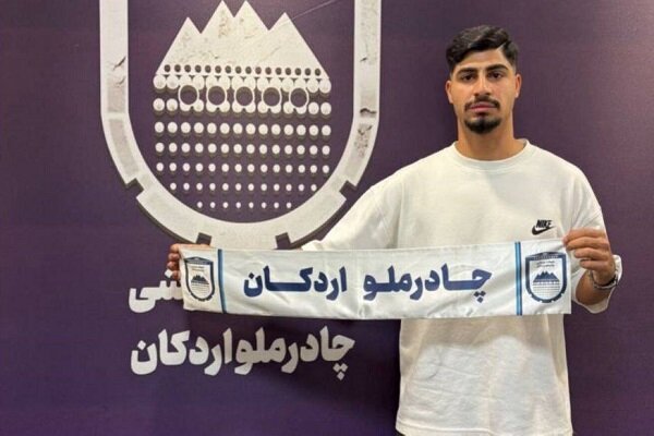 وینگر پیکان راهی چادرملو شد