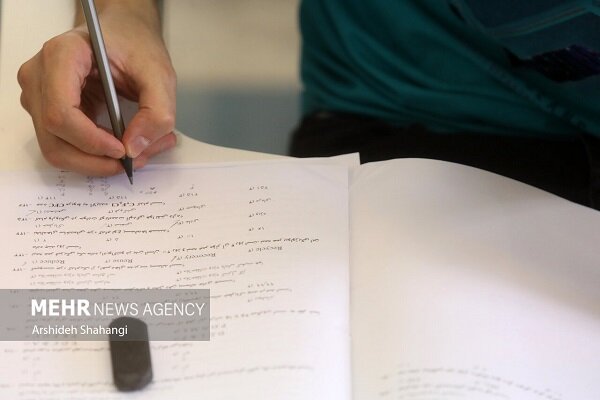 تمدید مهلت آزمون استخدامی ایثارگران