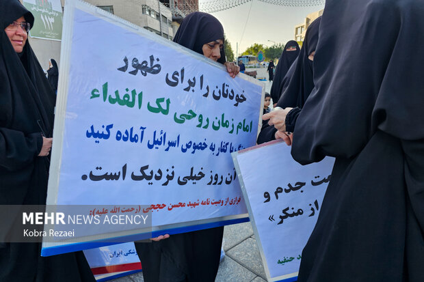 راهپیمایی «اقتدار ملی، غیرت دینی» در مشهد