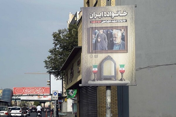 ايران،تصاوير،صهيونيستي