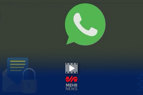 چرا نباید از واتس اپ استفاده کنیم ؟