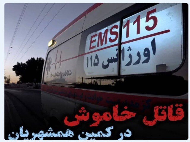 خبرگزاری مهر