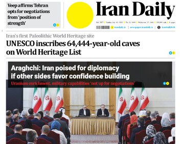 Front pages of Iran's English dailies on July 13