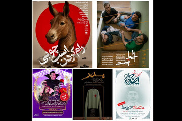 از «پدر» تا «رام کردن اسب چوبی» در تئاتر شهرزاد