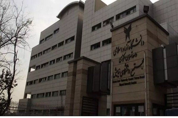 دانشگاه آزاد اسلامی موفق به اخذ مجوز آزمایشگاه استاندارد دامپزشکی شد