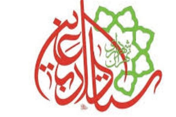 مراسم آغاز خدمت ستاد اربعین حسینی شهرداری تهران فردا برگزار میشود