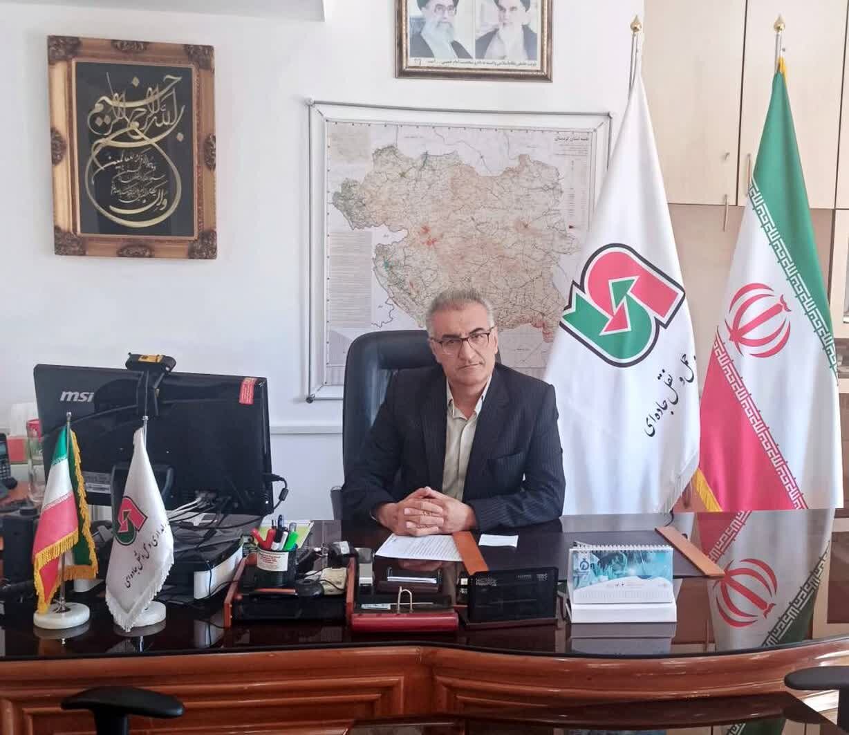 خبرگزاری مهر