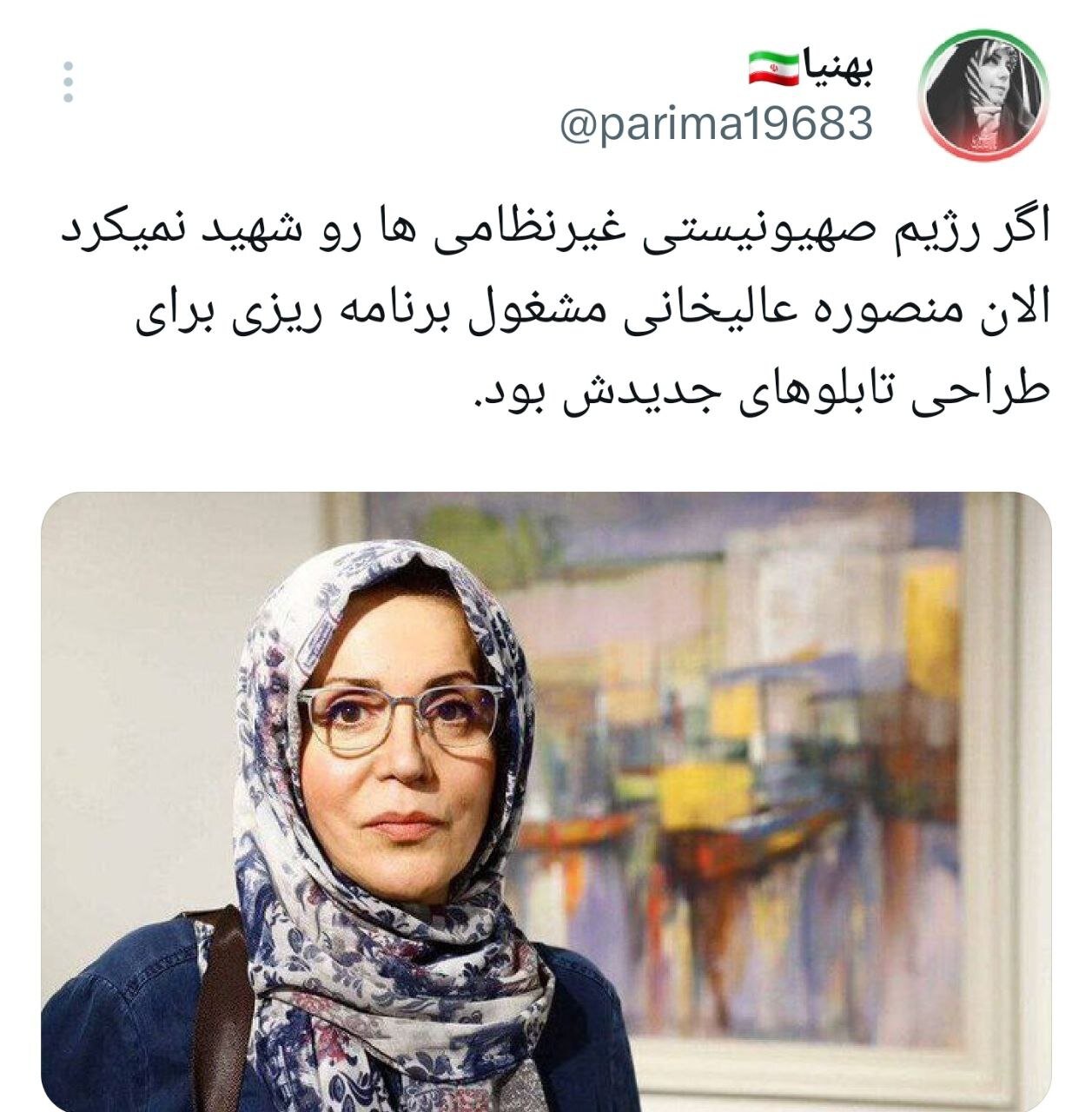 اگر شهید نمیشدند؛ موج همدردی در فضای مجازی با بازماندگان شهدای جنگ