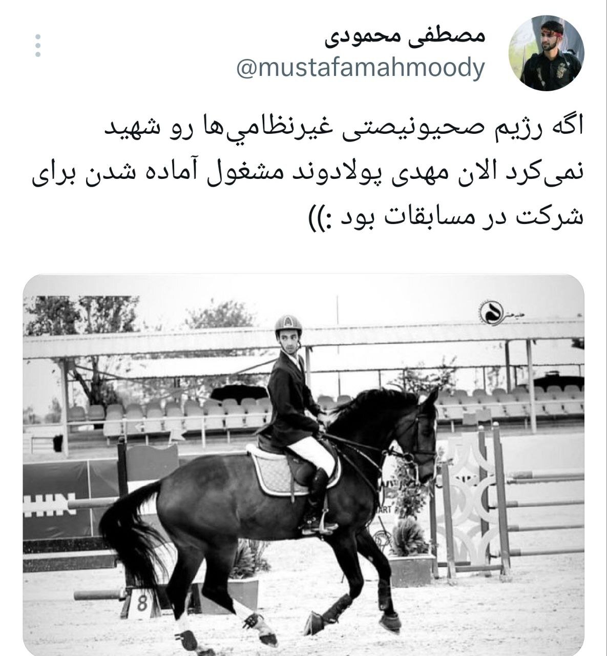 اگر شهید نمیشدند؛ موج همدردی در فضای مجازی با بازماندگان شهدای جنگ