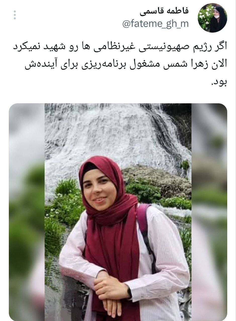 اگر شهید نمیشدند؛ موج همدردی در فضای مجازی با بازماندگان شهدای جنگ