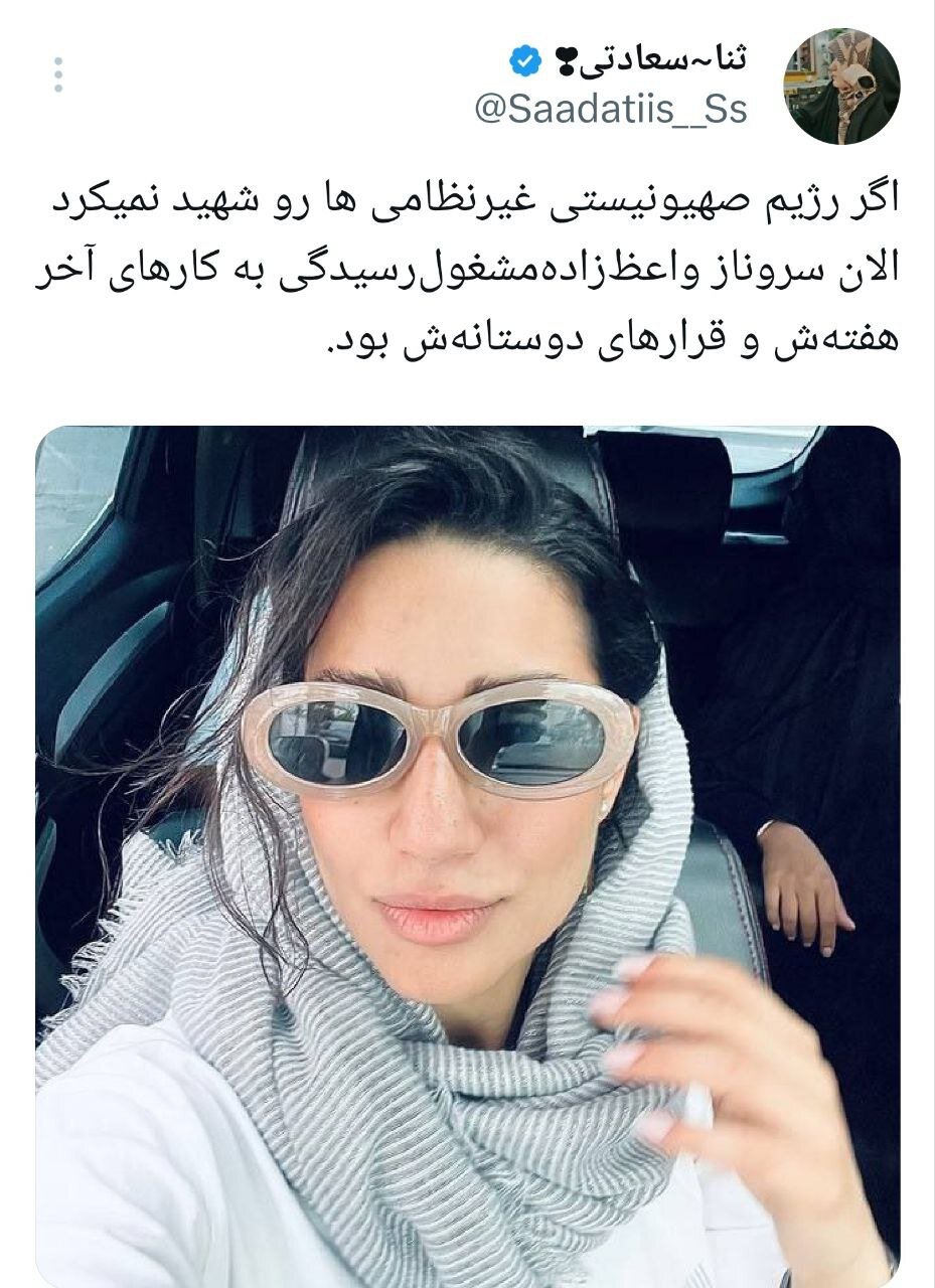 اگر شهید نمیشدند؛ موج همدردی در فضای مجازی با بازماندگان شهدای جنگ