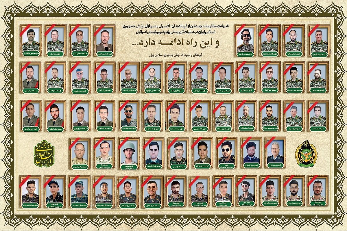 ارتش،ايثارگران،اجرايي،معاون،اسلامي