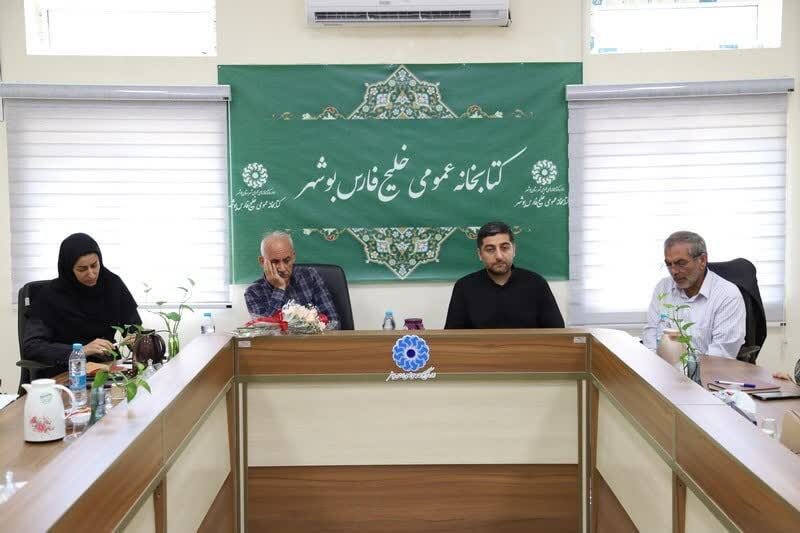 انجمن نویسندگان کودک و نوجوان استان بوشهر تشکیل شد