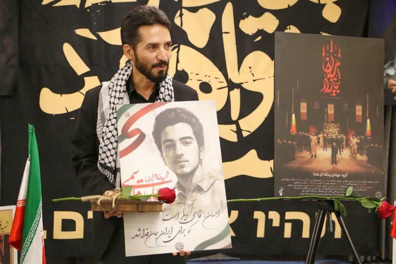 رونمایی از سرود «ایران بیدار» توسط پدر شهید احسان قاسمی در قم