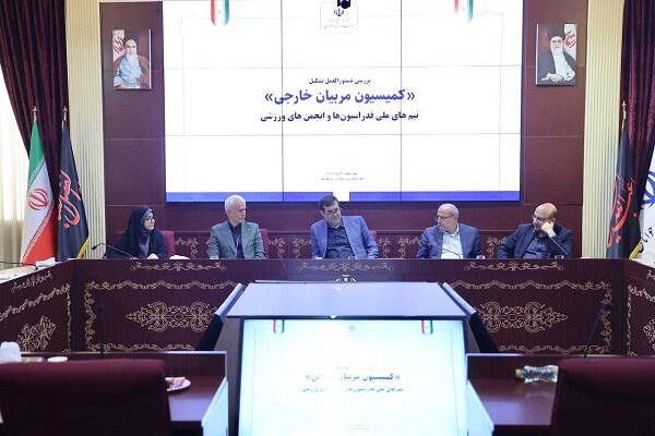 ملي،تيم،مربي،مربيان،ورزش،فدراسيون،خارجي،حضور،جوانان،وزارت،ري ...
