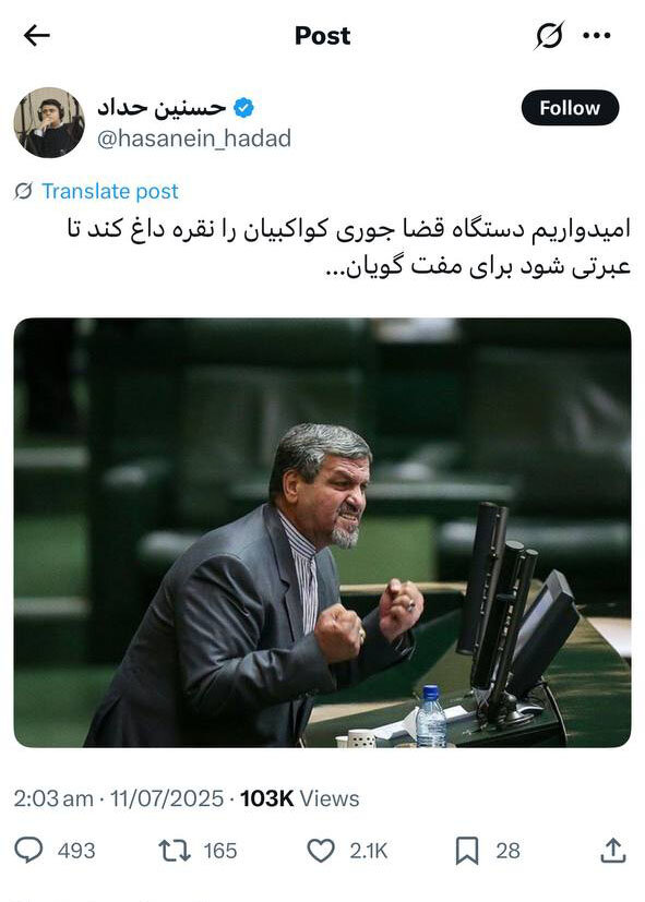 آقای کواکبیان؛ این دروغ رو که می‌گی راسته؟!