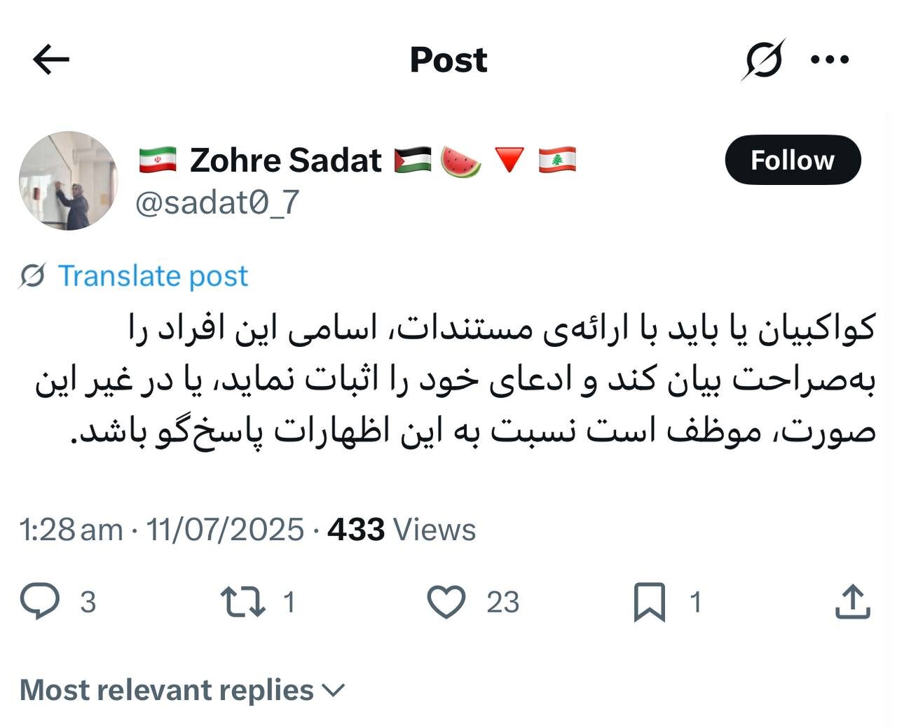 آقای کواکبیان؛ این دروغ رو که می‌گی راسته؟!