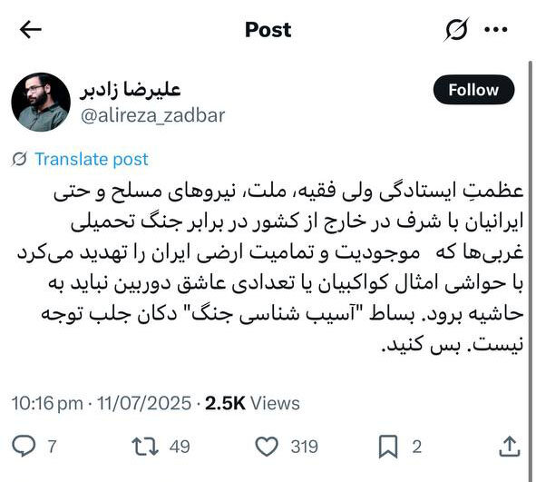 آقای کواکبیان؛ این دروغ رو که می‌گی راسته؟!