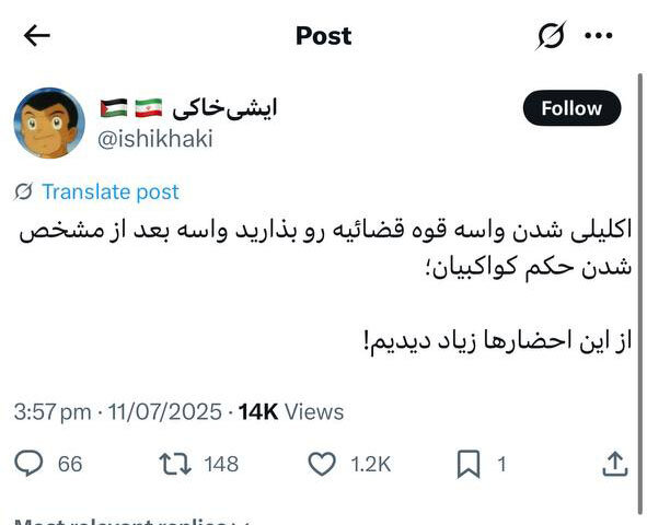 آقای کواکبیان؛ این دروغ رو که می‌گی راسته؟!