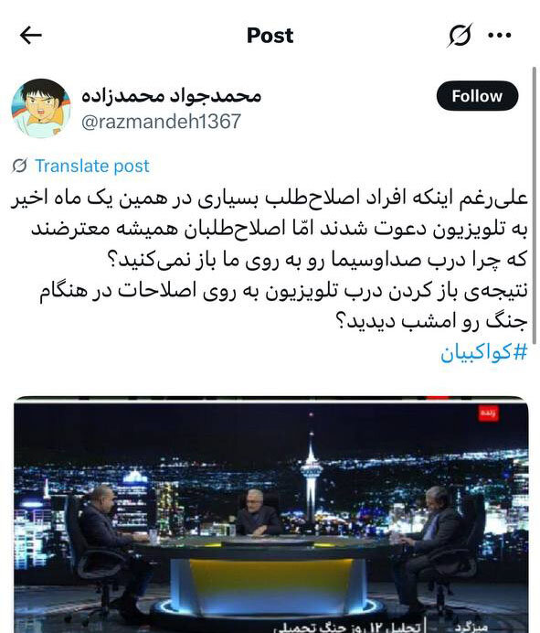 آقای کواکبیان؛ این دروغ رو که می‌گی راسته؟!