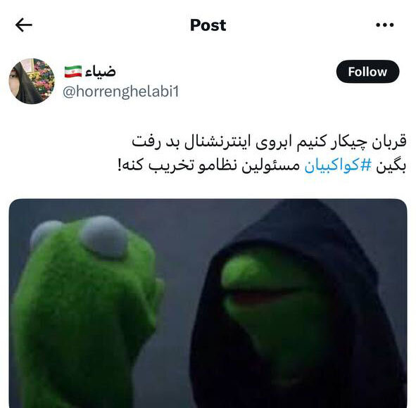 آقای کواکبیان؛ این دروغ رو که می‌گی راسته؟!