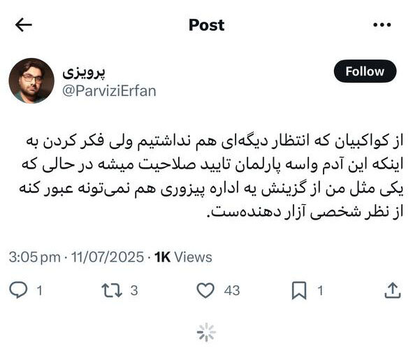 آقای کواکبیان؛ این دروغ رو که می‌گی راسته؟!