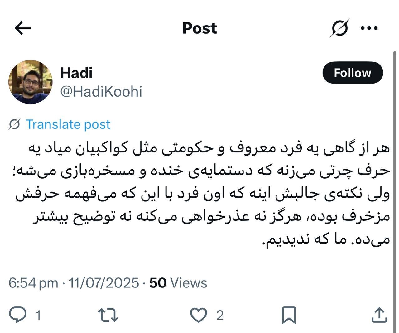 آقای کواکبیان؛ این دروغ رو که می‌گی راسته؟!