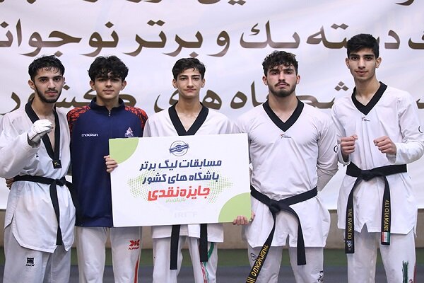 مدعیان قهرمانی در لیگ برتر تکواندو نوجوانان به صف شدند 3