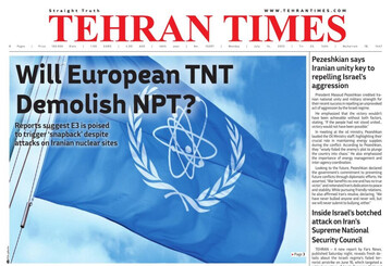 Front pages of Iran's English dailies on July 14