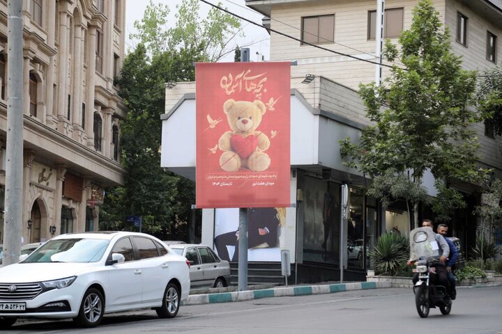 اکران «بچههای آسمان»؛ روایت شهری از مظلومیت شهدای حمله رژیم صهیونی اکران «بچههای آسمان»؛ روایت شهری از مظلومیت شهدای حمله رژیم صهیونی