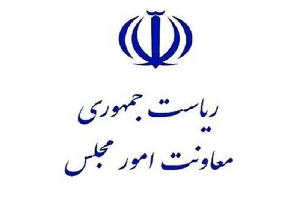 جواد شاهرخی، مدیرکل حوزه معاونت امور مجلس رئیس جمهور شد