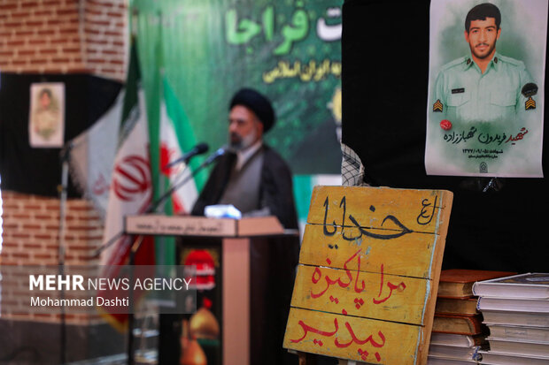 مراسم بزرگداشت شهدای اقتدار فراجا در اردبیل