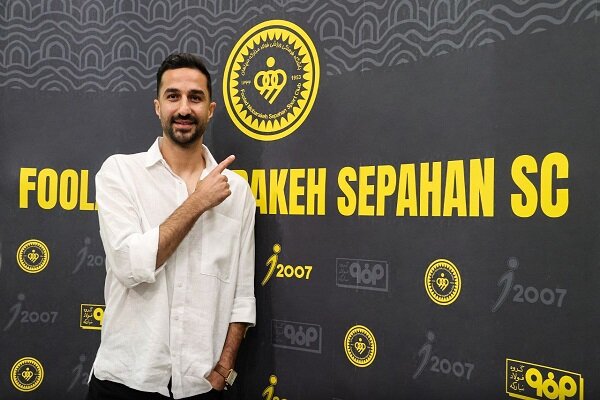 محمدی قراردادش را با سپاهان تمدید کرد