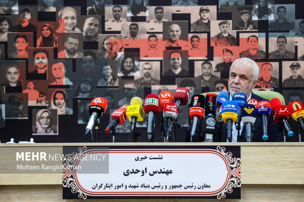 نشست خبری رئیس بنیاد شهید و امور ایثارگران