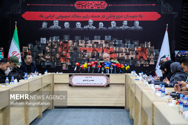 نشست خبری رئیس بنیاد شهید و امور ایثارگران
