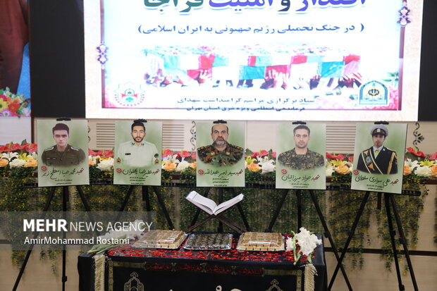 گرامی داشت شهدای القاصی