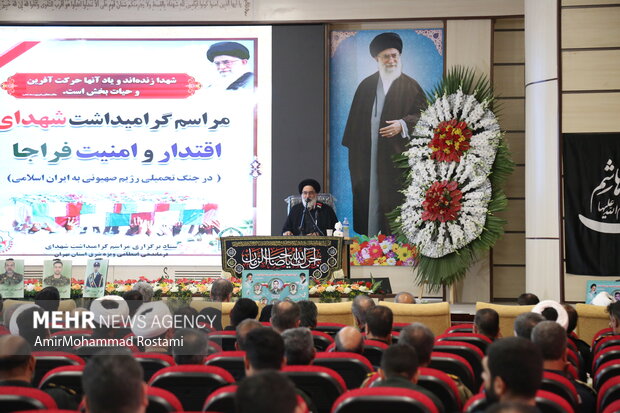گرامی داشت شهدای القاصی