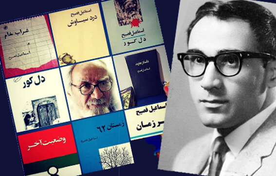 فصیح در نوشتن از وطن