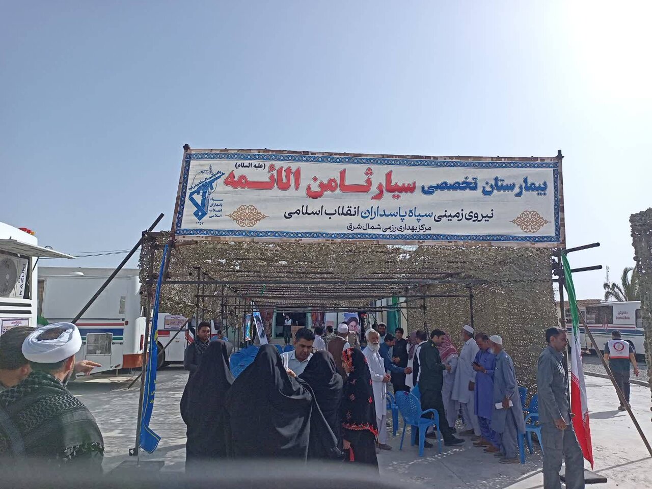 افتتاح بیمارستان سیار ثامن‌الائمه نیروی زمینی سپاه