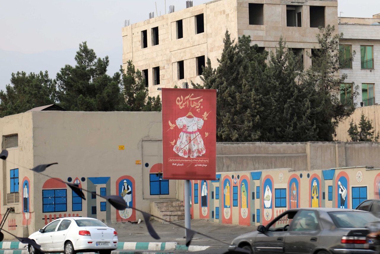 اکران «بچههای آسمان»؛ روایت شهری از مظلومیت شهدای حمله رژیم صهیونی