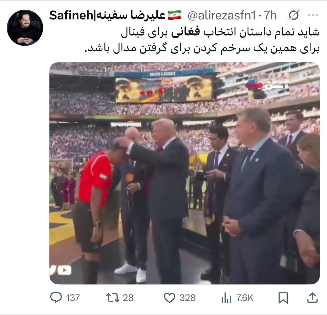 فغان از داوری که غیرت نداشت!