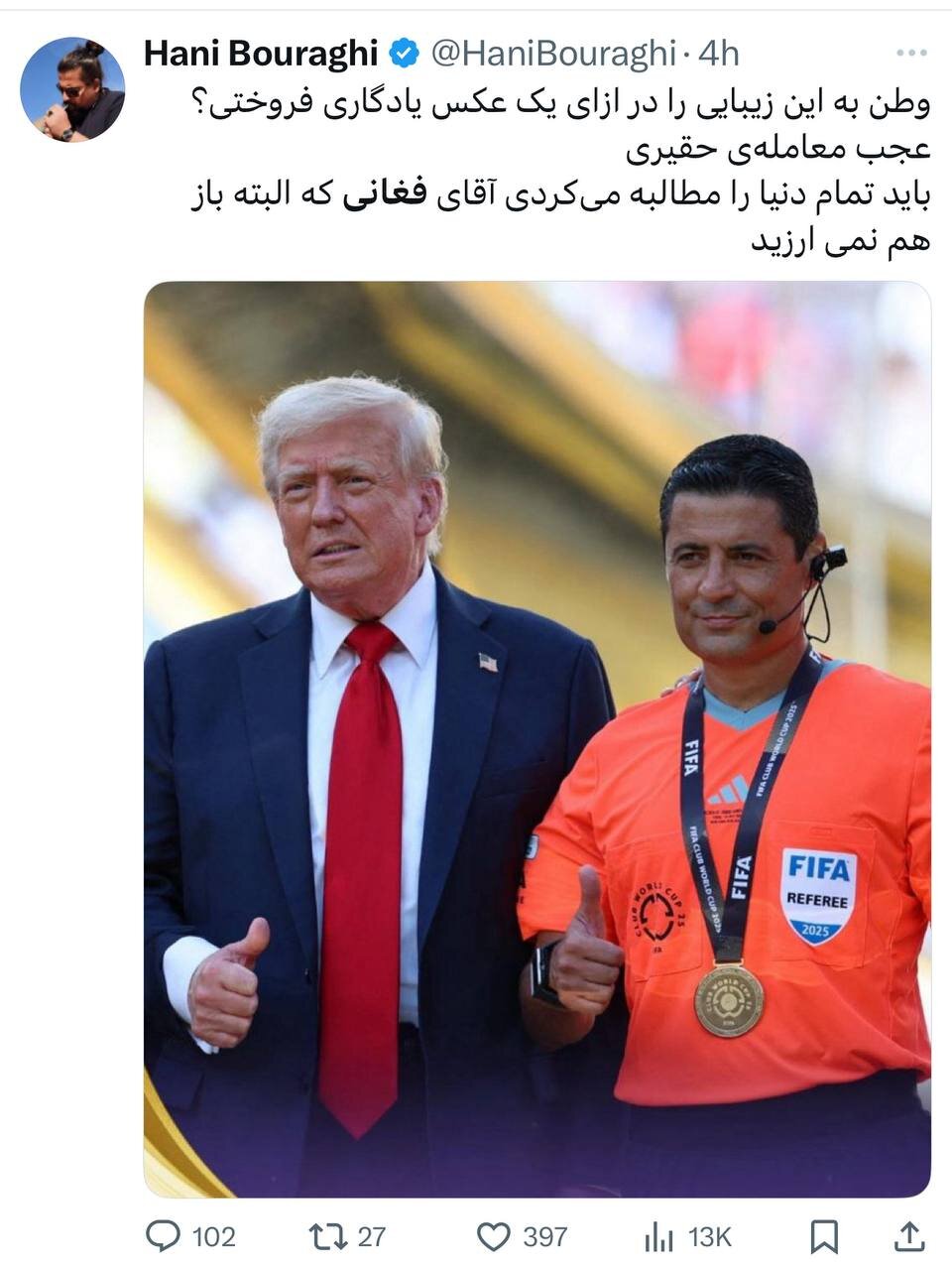 فغان از داوری که غیرت نداشت!