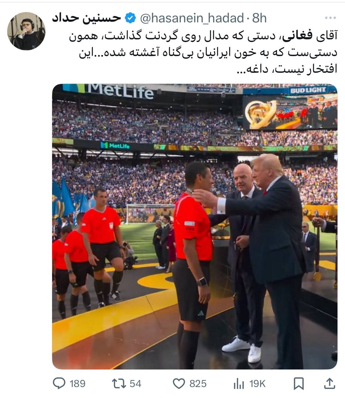 فغان از داوری که غیرت نداشت!