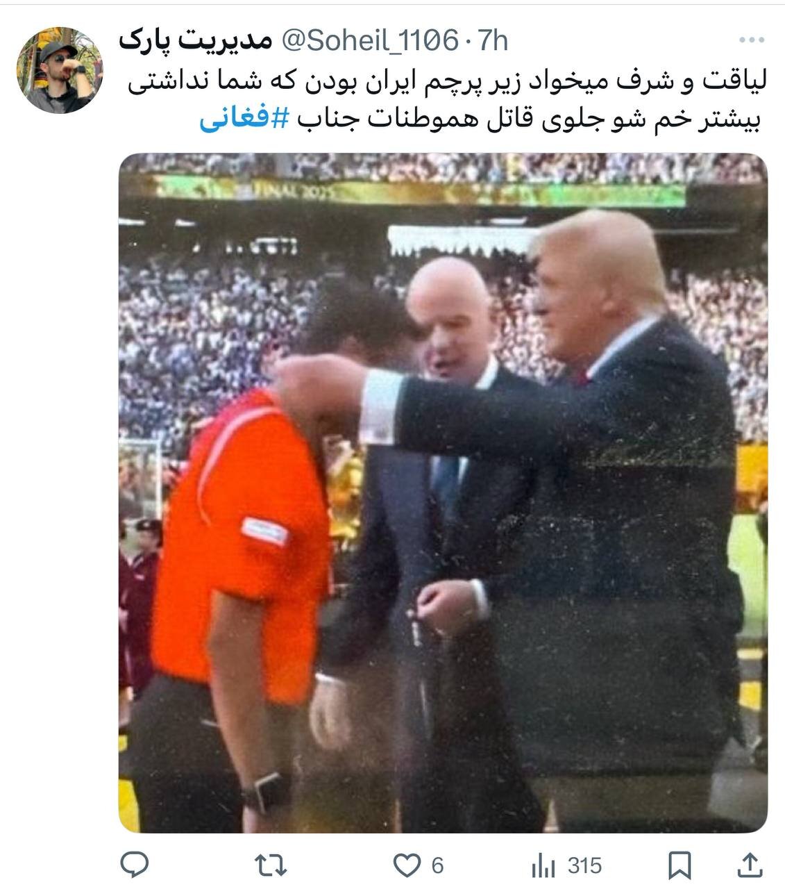 فغان از داوری که غیرت نداشت!