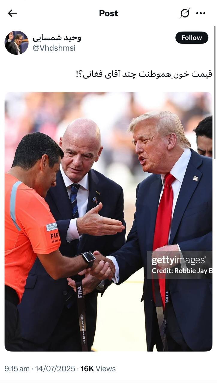 فغان از داوری که غیرت نداشت!